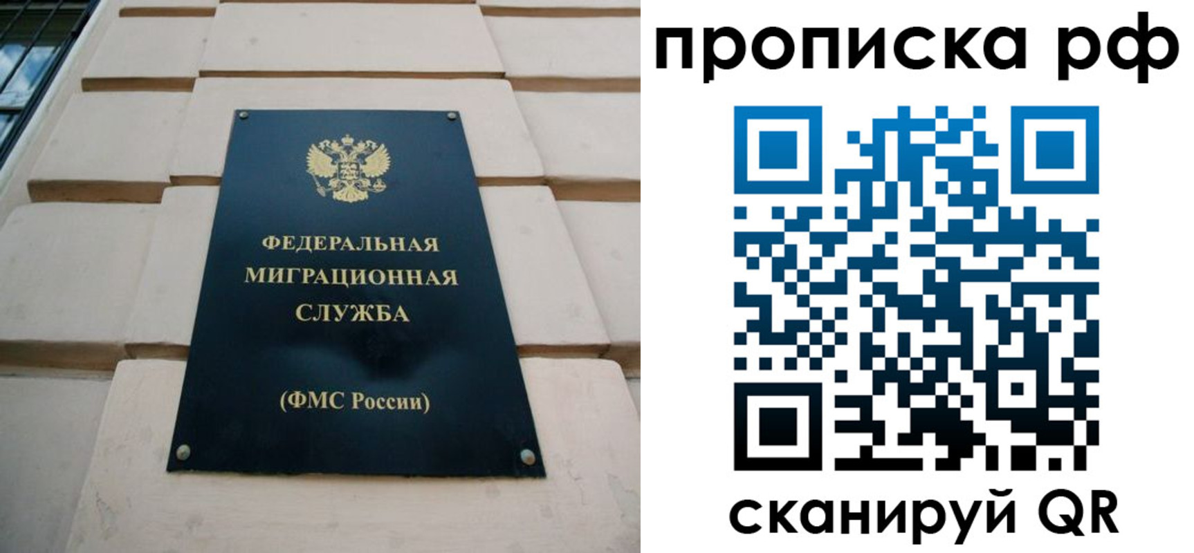прописка регистрация в Пролетарске