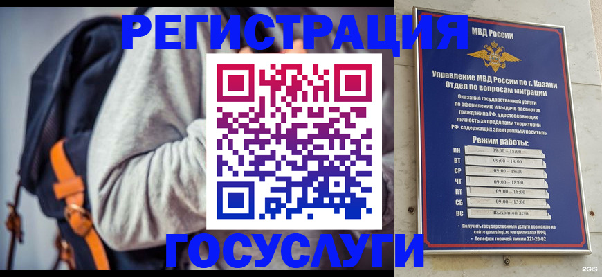 где прописаться в Пролетарске